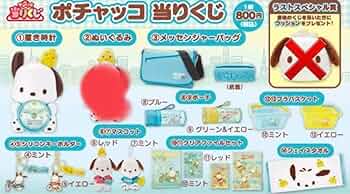 ラストワン賞付き ポチャッコ 当たりくじ コンプリートセット ラストワン賞付き ポチャッコ 当たりくじ コンプリートセット